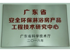 广受用户好评的背后：是掌握了淋浴房核心技术
