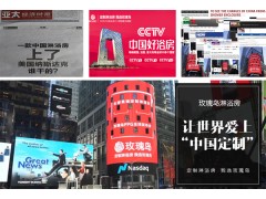 玫瑰岛淋浴房单品12天销售破5600万的秘密