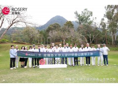 挥跃香山 | 玫瑰岛X华人设计师香山高球之旅圆满收杆