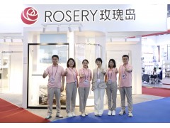 玫瑰岛x广交会 | 高端全卫定制品牌，全球共鉴