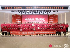 卅载风华 势启新程 | 玫瑰岛30周年私董会暨重走红色革命之路 · 延安站圆满收官