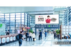 销量第一 霸屏机场 | 玫瑰岛2026第二轮机场大屏广告 强势登陆全国核心机场