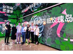 强强联合 | 玫瑰岛与领潮供应链达成深度合作