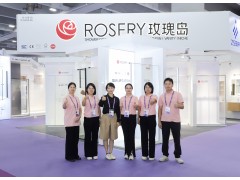 玫瑰岛x第140届广交会｜高端全卫定制 出口品质 享浴全球